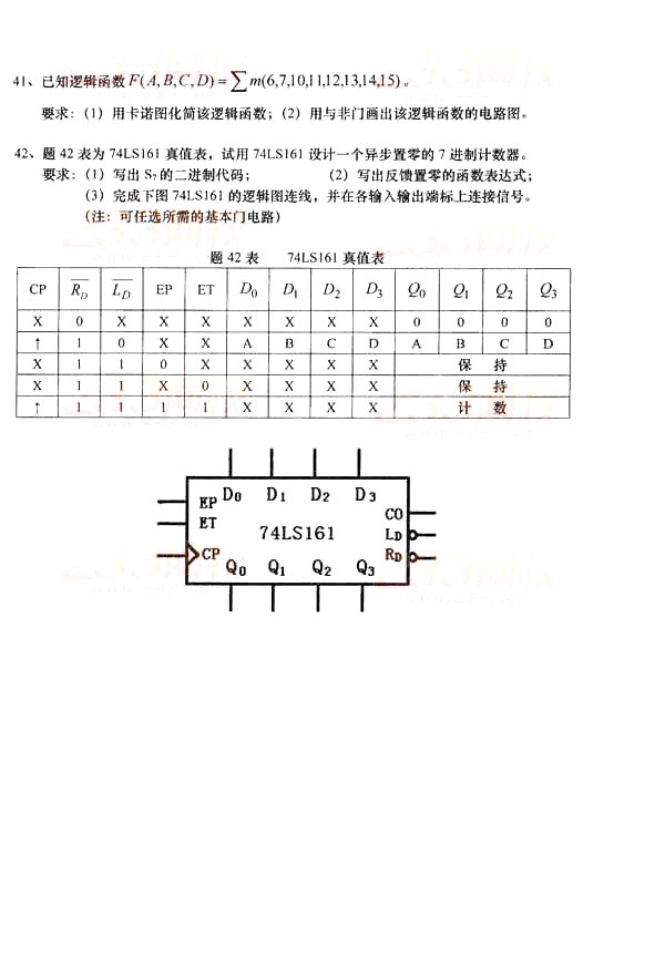 全国2014年10月自考《电子技术基础(三)》真题(图7) 全国2014年10月自考《电子技术基础(三)》真题(图7)