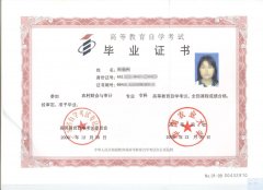 宁夏自考本科含金量高吗？社会仍可度如何？