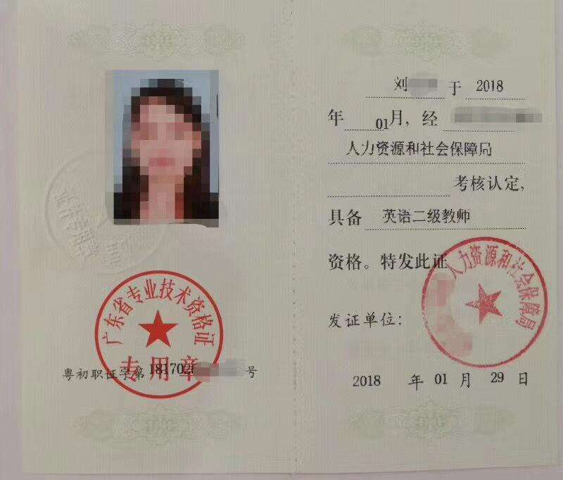 宁夏自学考试“考证攻略”(图1) 广东自学考试考证攻略