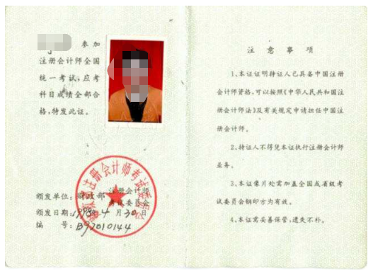 宁夏自学考试“考证攻略”(图2) 广东自学考试考证攻略