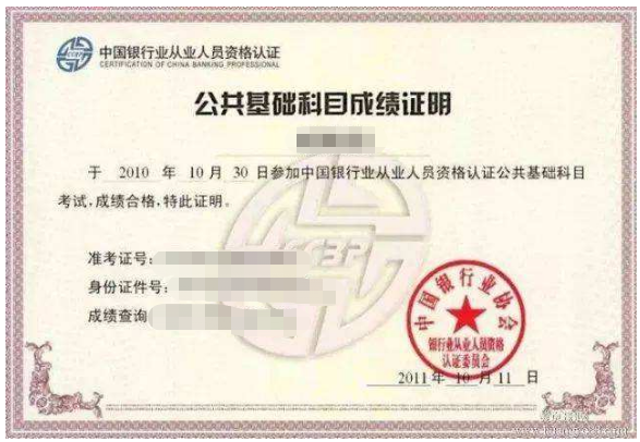 宁夏自学考试“考证攻略”(图4) 广东自学考试考证攻略