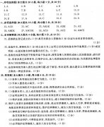 2018年宁夏自考律师公证与仲裁制度模拟试题及答案五