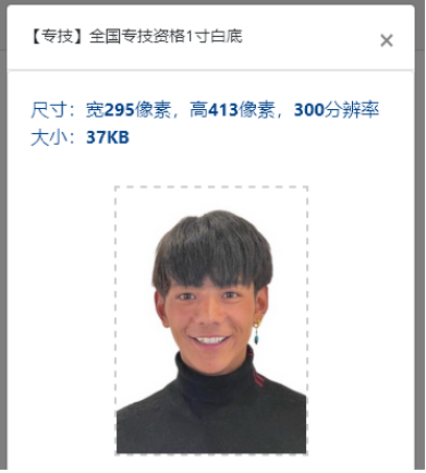 宁夏自考网上报名流程及报名照片处理要求和方法 宁夏自考网上报名流程及报名照片处理要求和方法