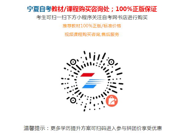 2023年4月宁夏银川自学考试时间4月15日-16日 2023年4月宁夏银川自学考试时间4月15日-16日