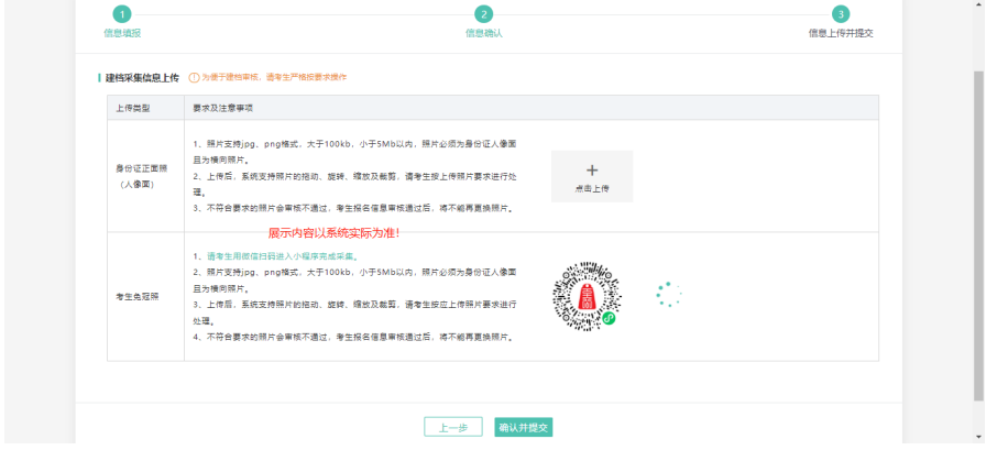 最新!宁夏自考新生操作指南(图8) 8.jpg