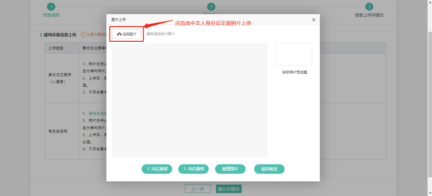 最新!宁夏自考新生操作指南(图9) 9.jpg