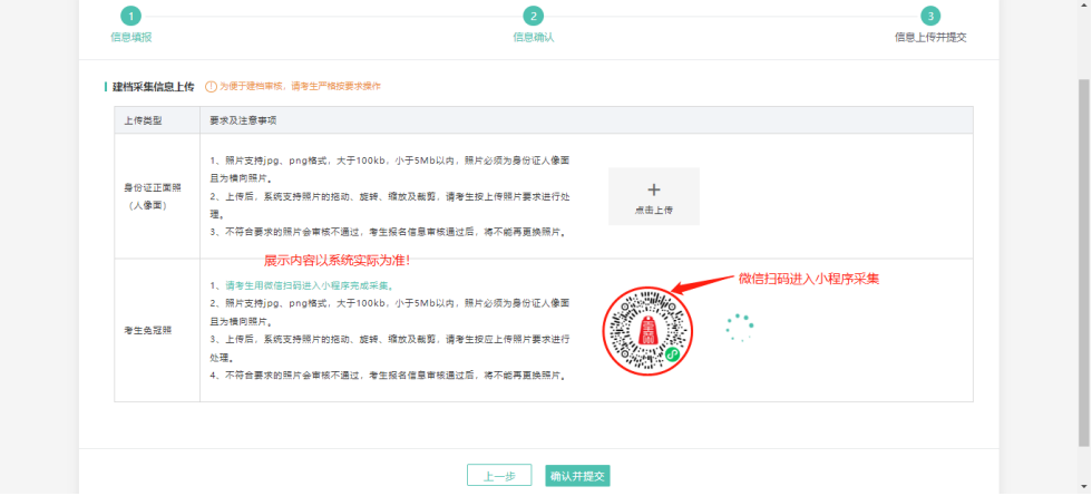 最新!2023年宁夏自考新生操作指南(图17) 17.jpg