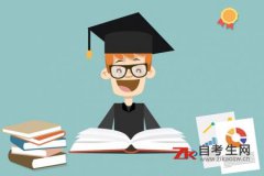 2019年10月银川市自学考试报名时间确认通知